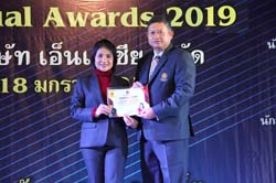 Annual Awards 2019 (70)